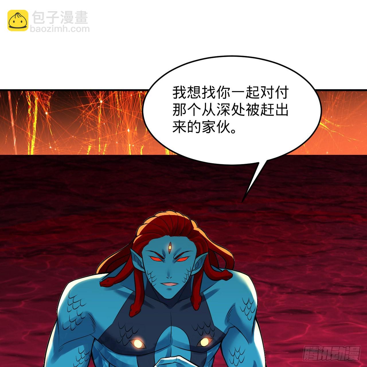 🍔炼气练了三千年 293回 你太菜了。 第11页