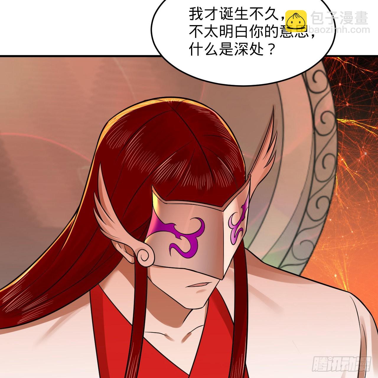 🍔炼气练了三千年 293回 你太菜了。 第13页