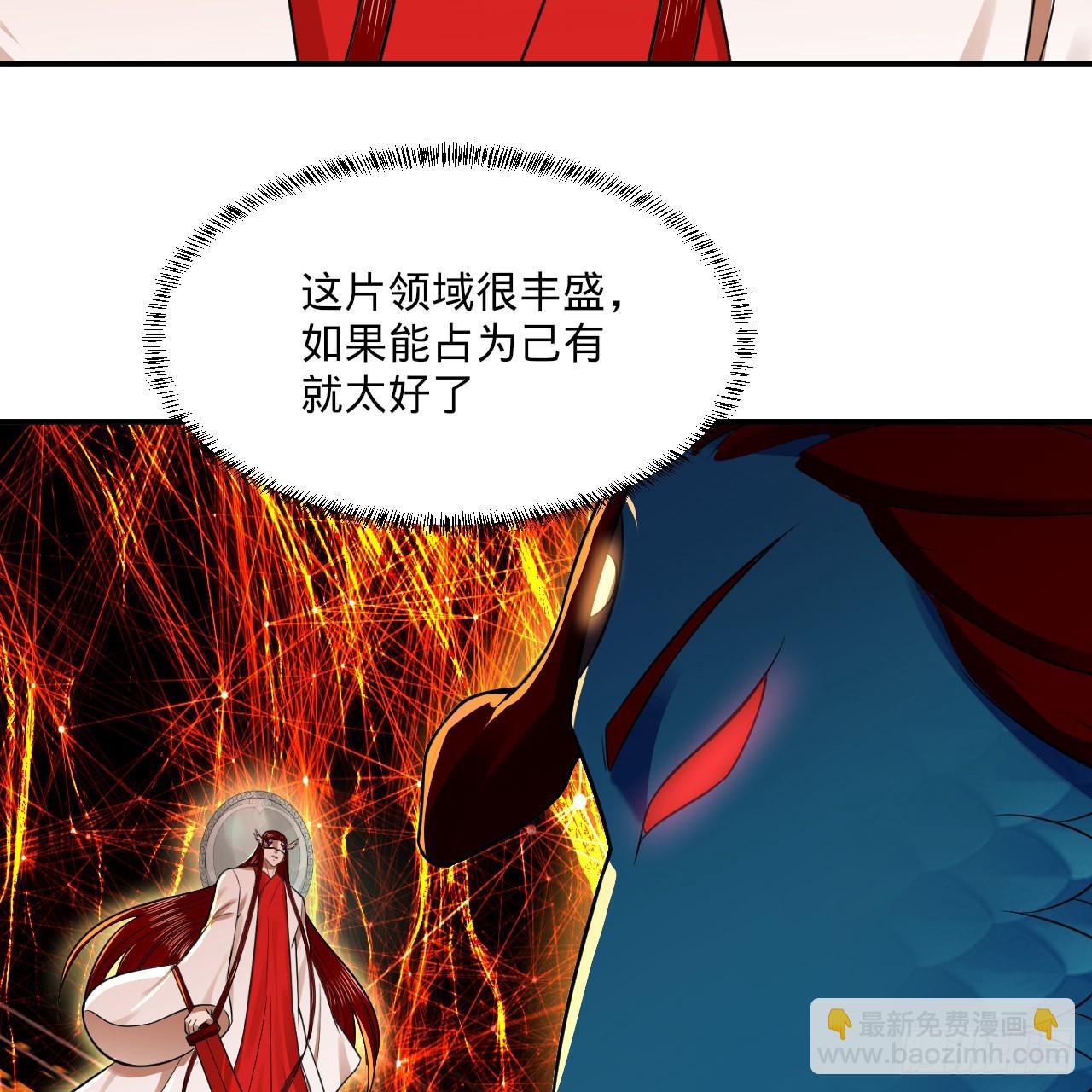 🍔炼气练了三千年 293回 你太菜了。 第14页