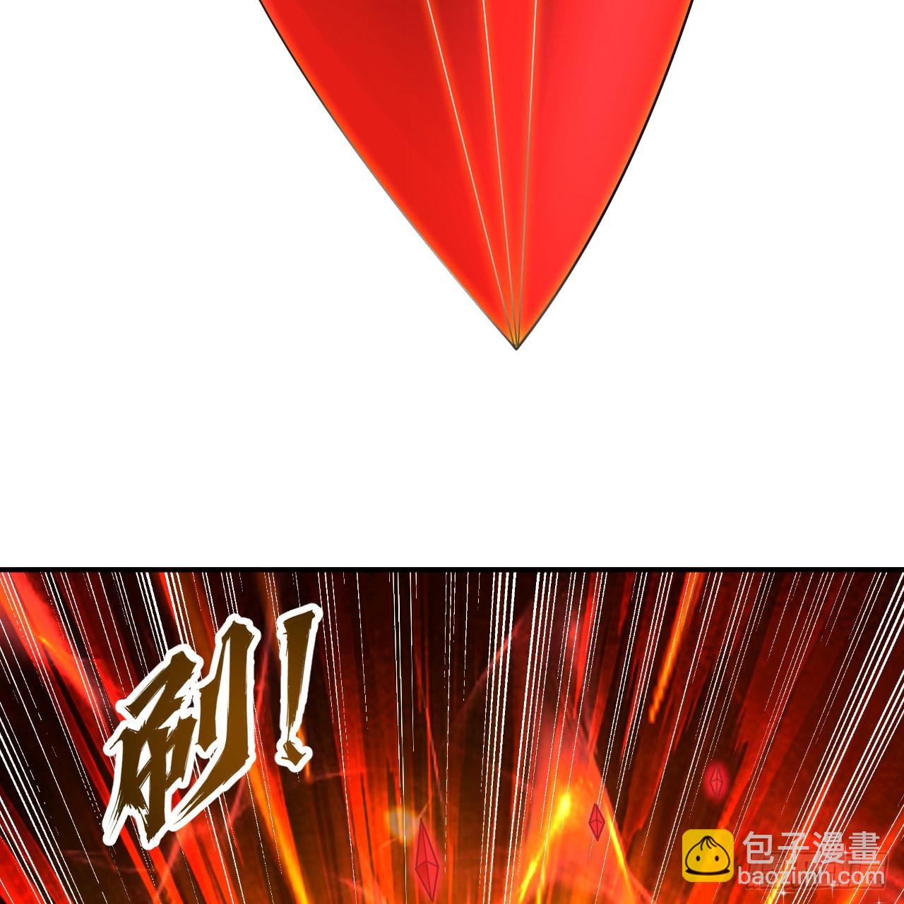 🍔炼气练了三千年 293回 你太菜了。 第26页