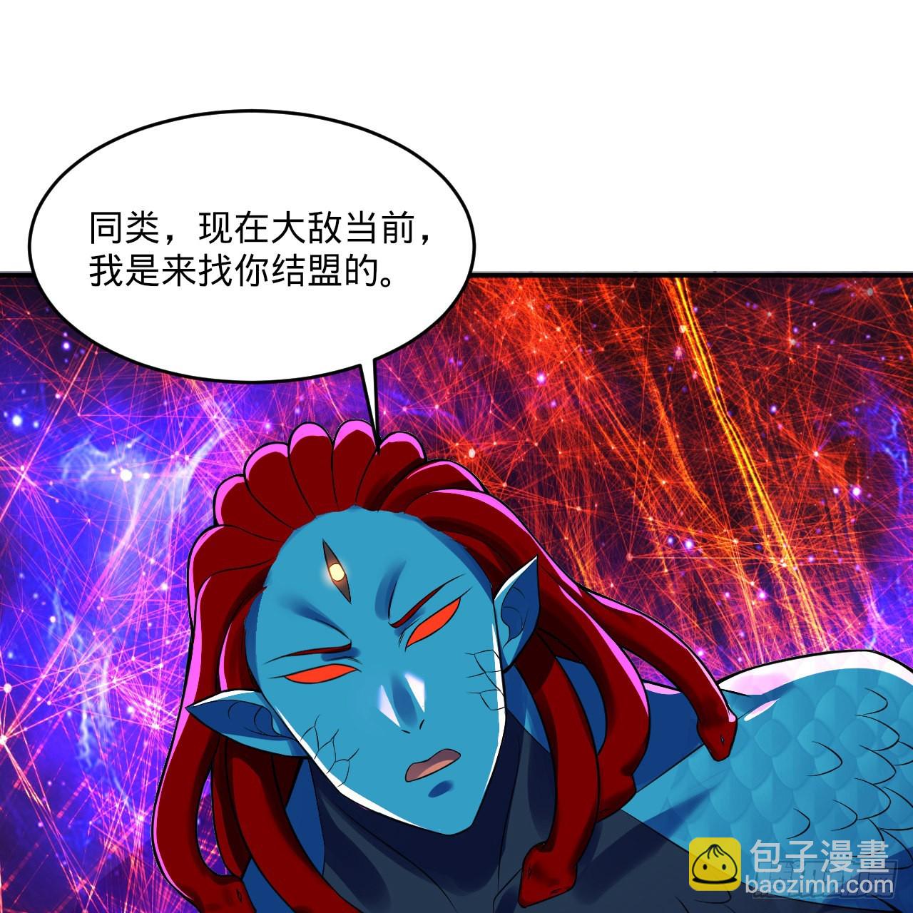 🍔炼气练了三千年 293回 你太菜了。 第3页