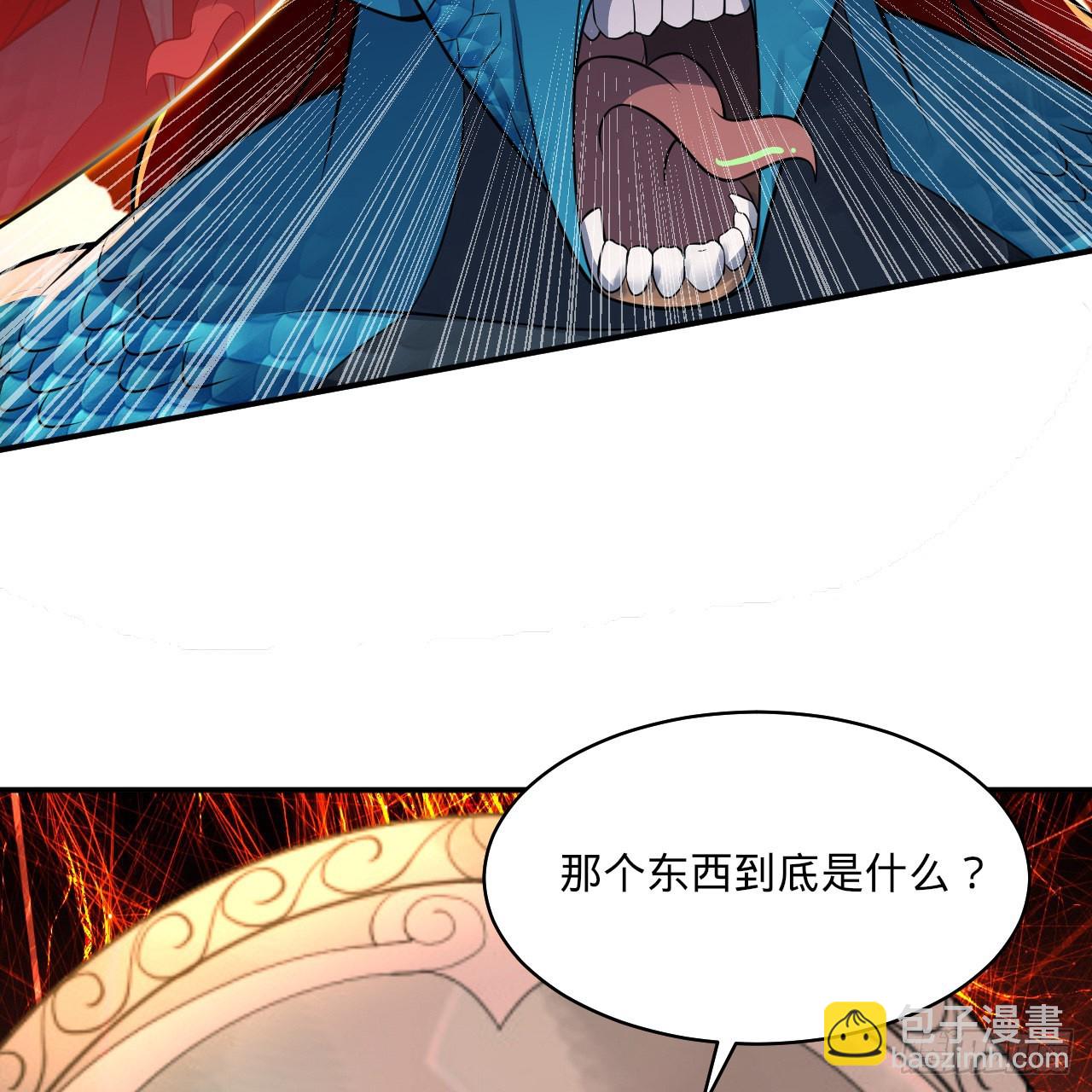 🍔炼气练了三千年 293回 你太菜了。 第34页