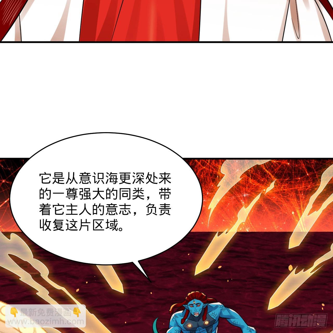 🍔炼气练了三千年 293回 你太菜了。 第36页