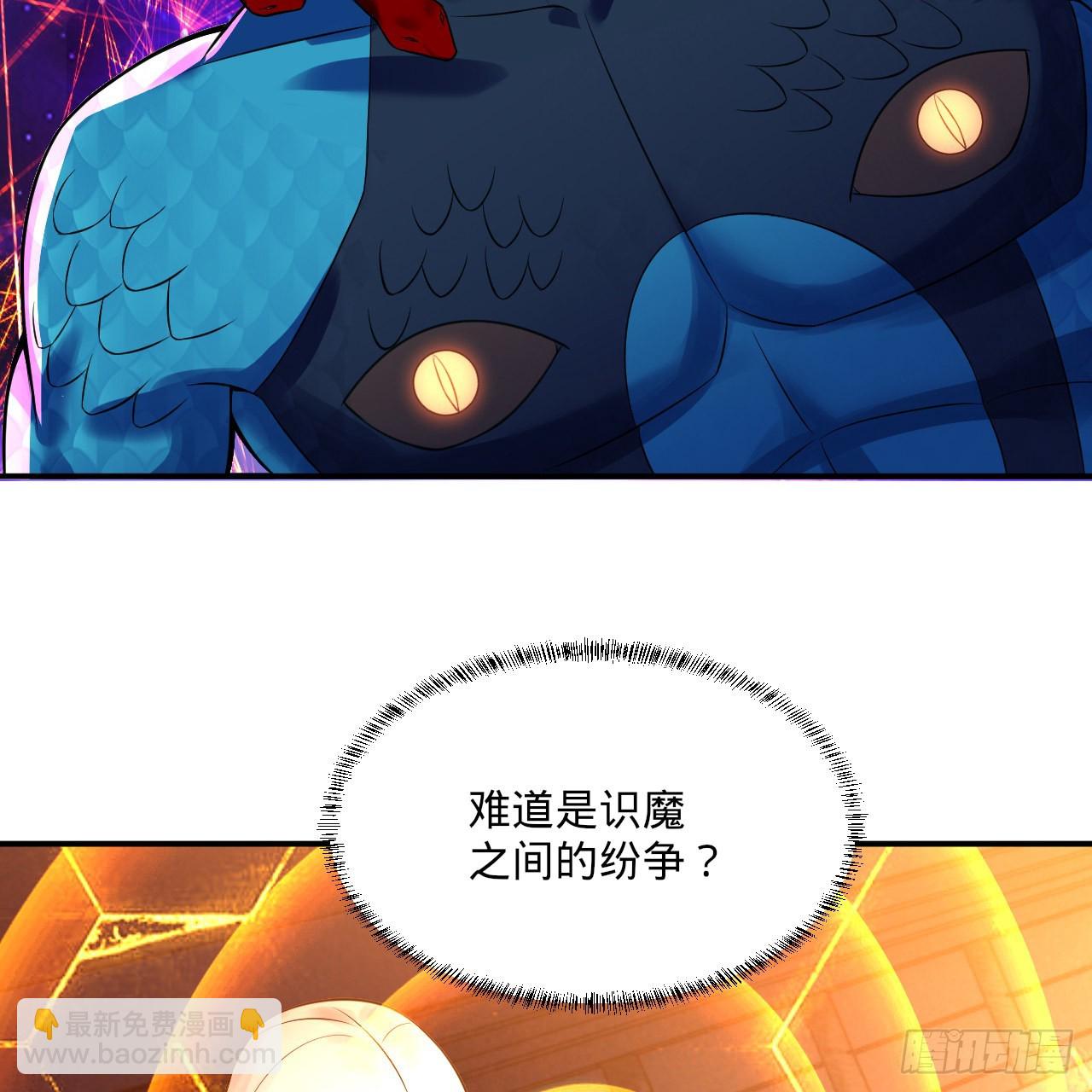 🍔炼气练了三千年 293回 你太菜了。 第4页