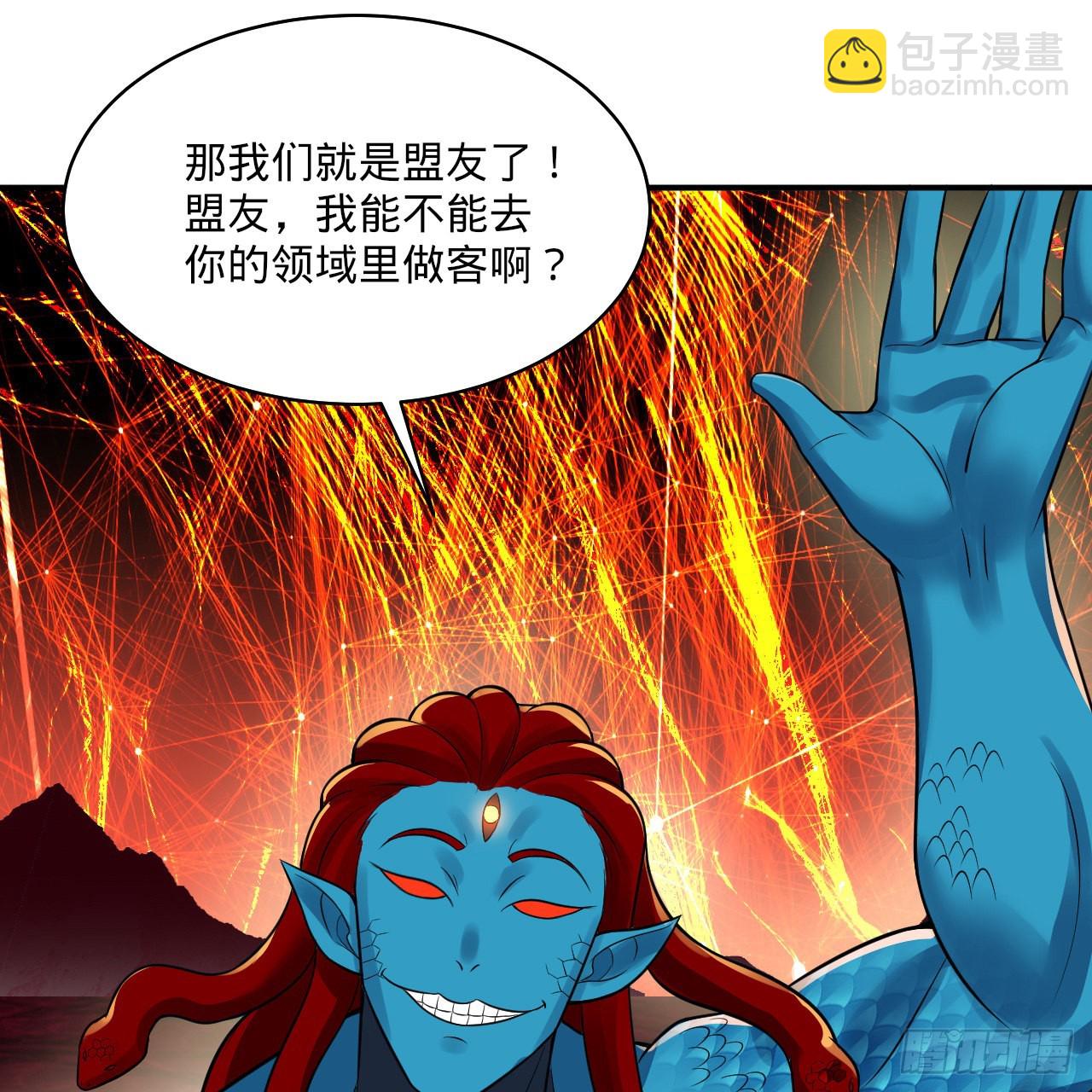 🍔炼气练了三千年 293回 你太菜了。 第41页