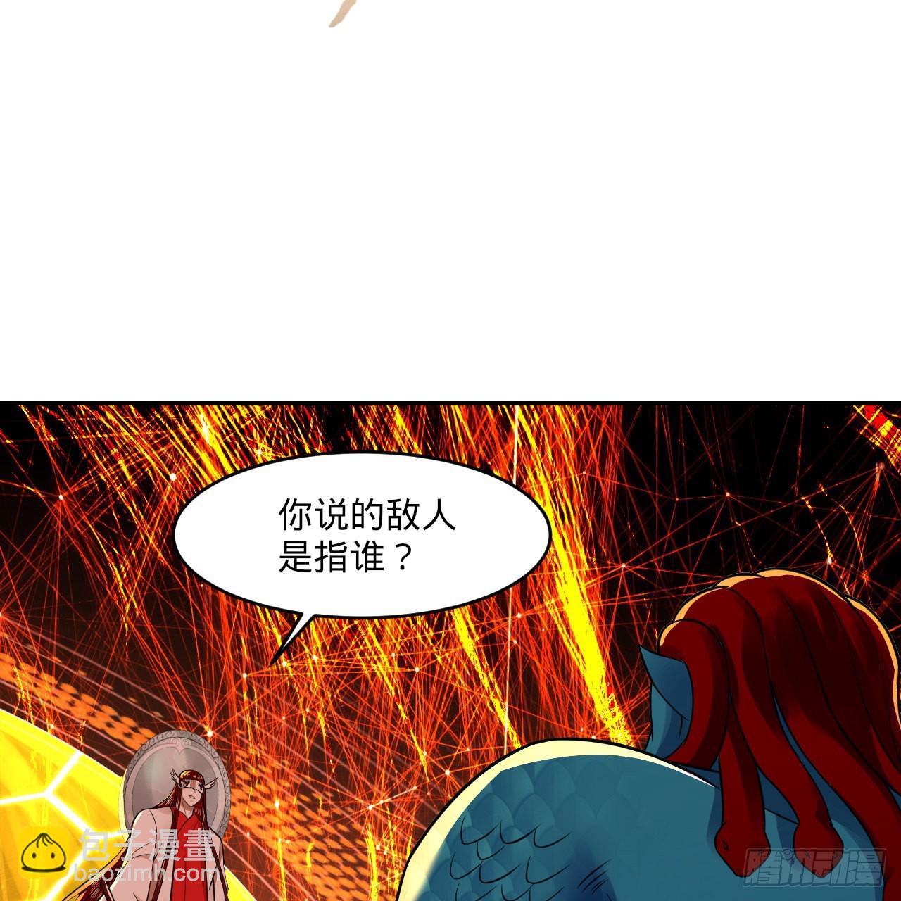 🍔炼气练了三千年 293回 你太菜了。 第9页