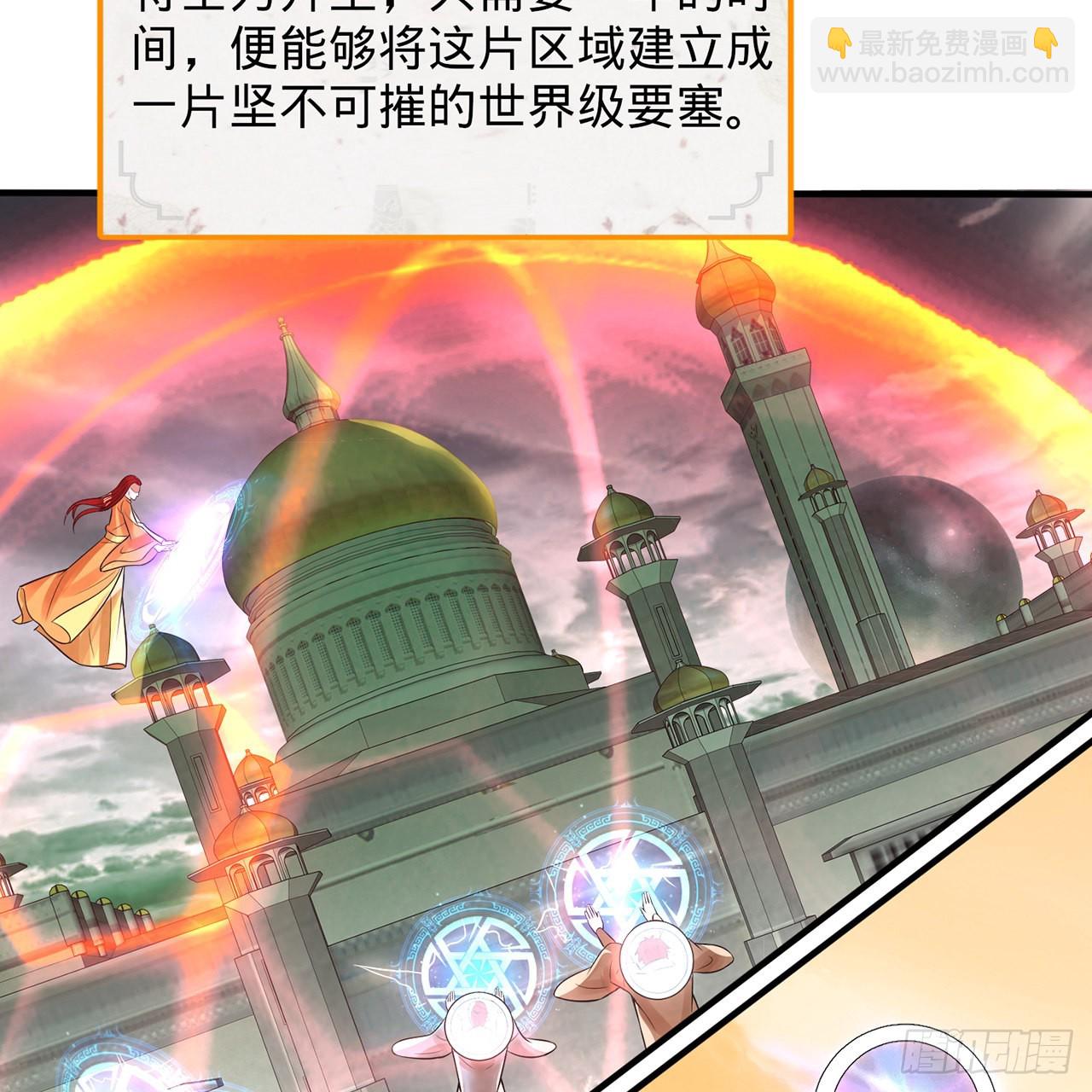 🍔炼气练了三千年 295回 孤军深入 第17页