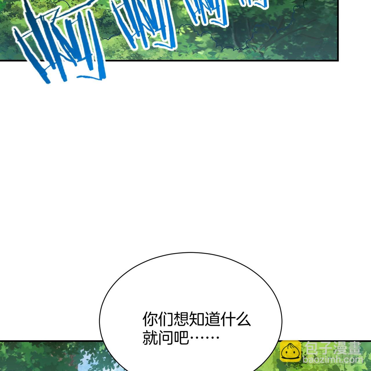 🍔炼气练了三千年 297回 神迹！这是神迹啊！ 第14页