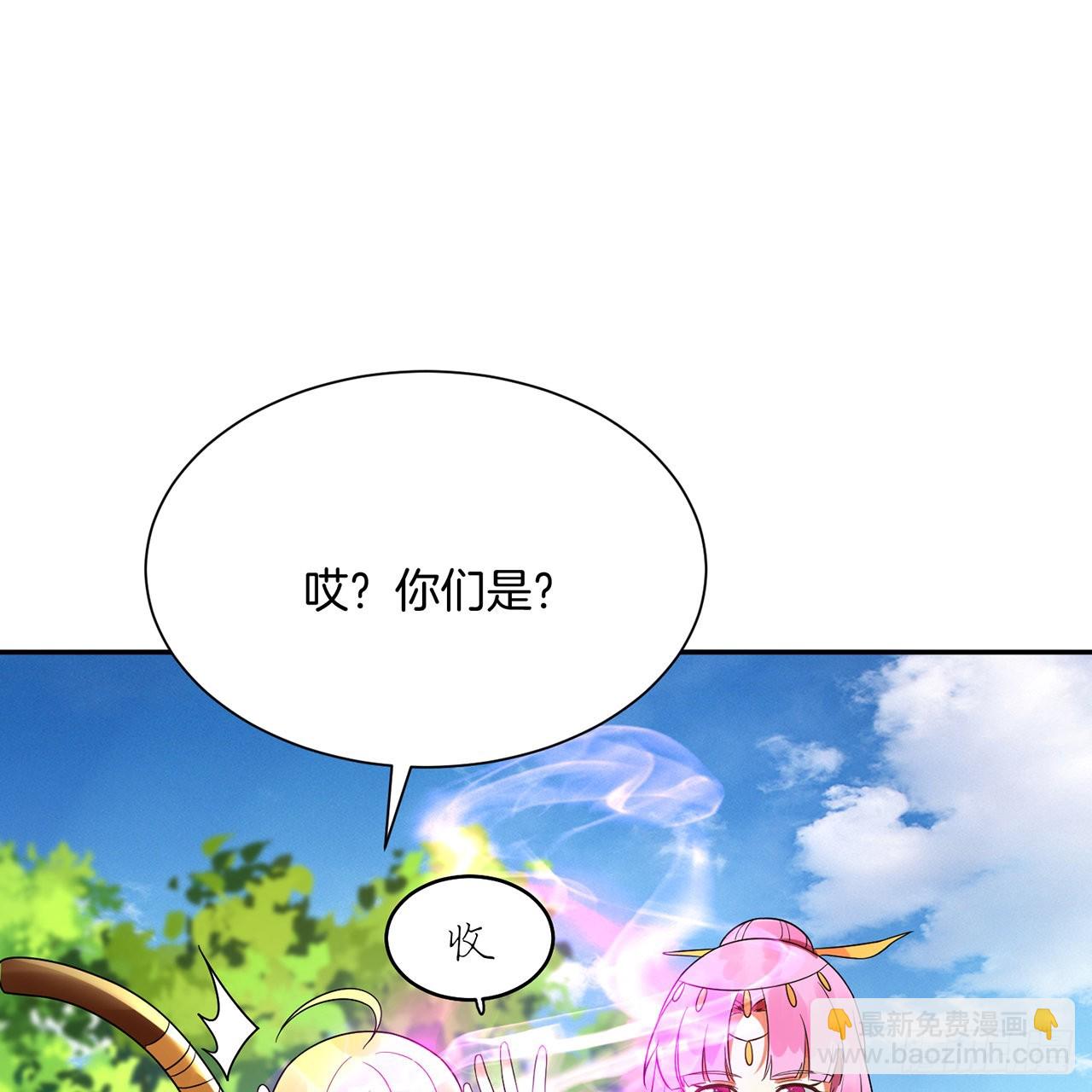 🍔炼气练了三千年 297回 神迹！这是神迹啊！ 第3页