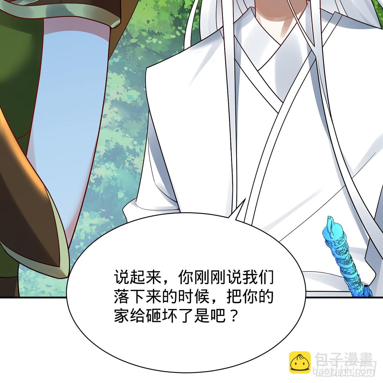 🍔炼气练了三千年 297回 神迹！这是神迹啊！ 第42页
