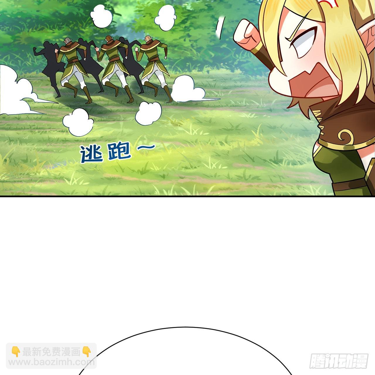 🍔炼气练了三千年 297回 神迹！这是神迹啊！ 第6页