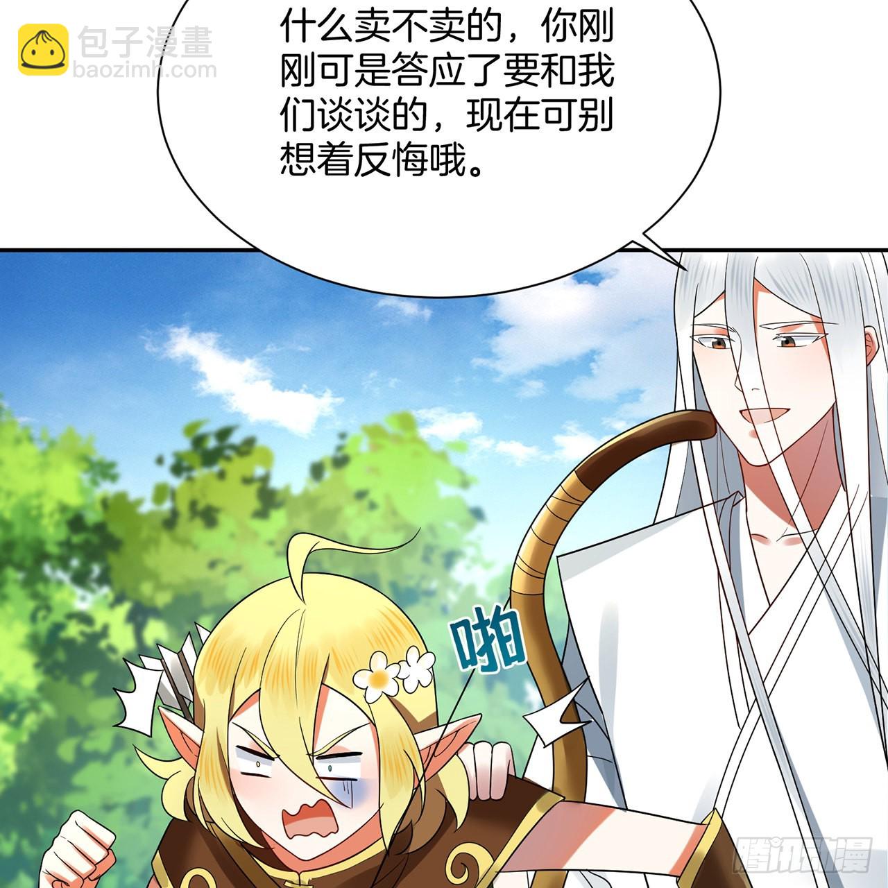 🍔炼气练了三千年 297回 神迹！这是神迹啊！ 第7页
