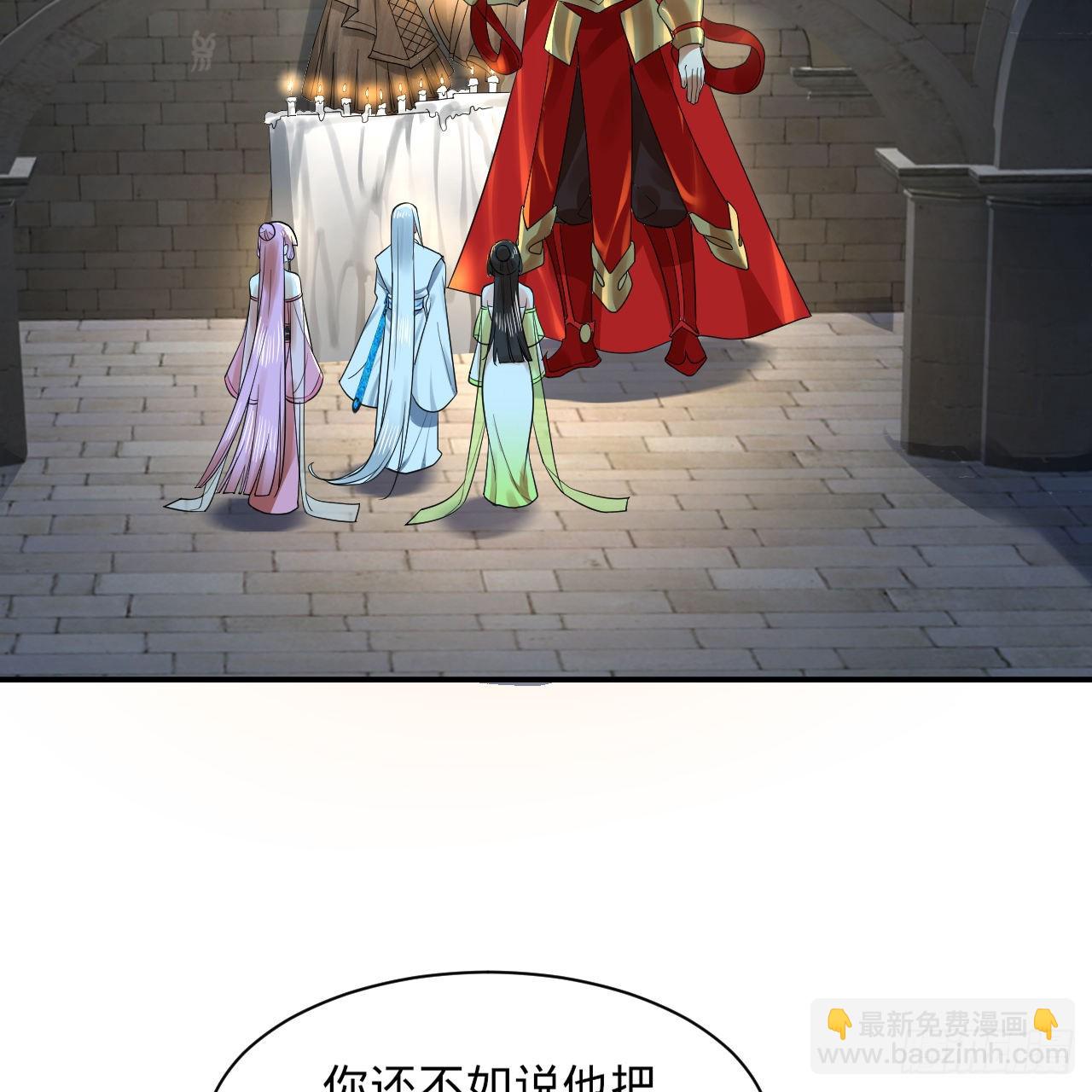 🍔炼气练了三千年 299回 达者为师 第19页