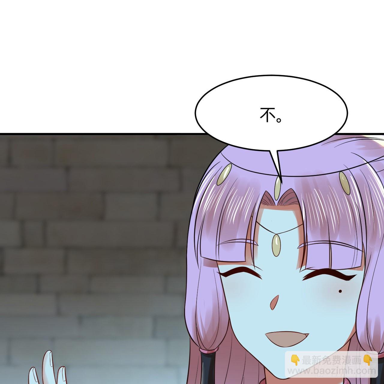 🍔炼气练了三千年 299回 达者为师 第37页