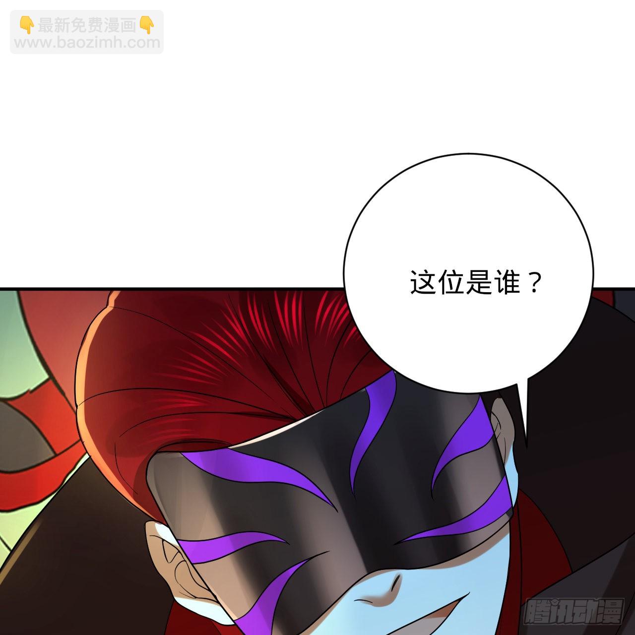 🍔炼气练了三千年 301回 阴影维度 第10页