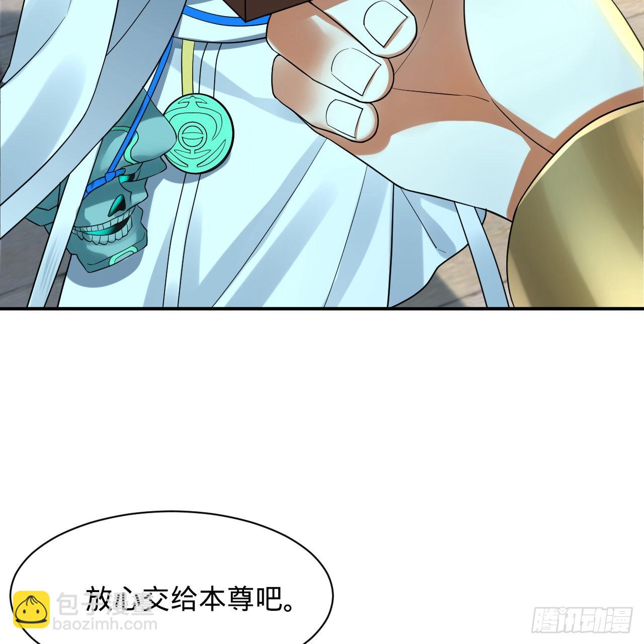 🍔炼气练了三千年 301回 阴影维度 第22页