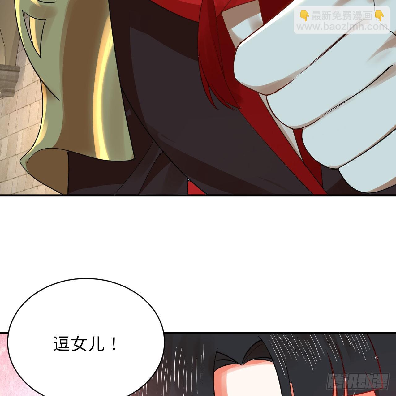 🍔炼气练了三千年 301回 阴影维度 第46页