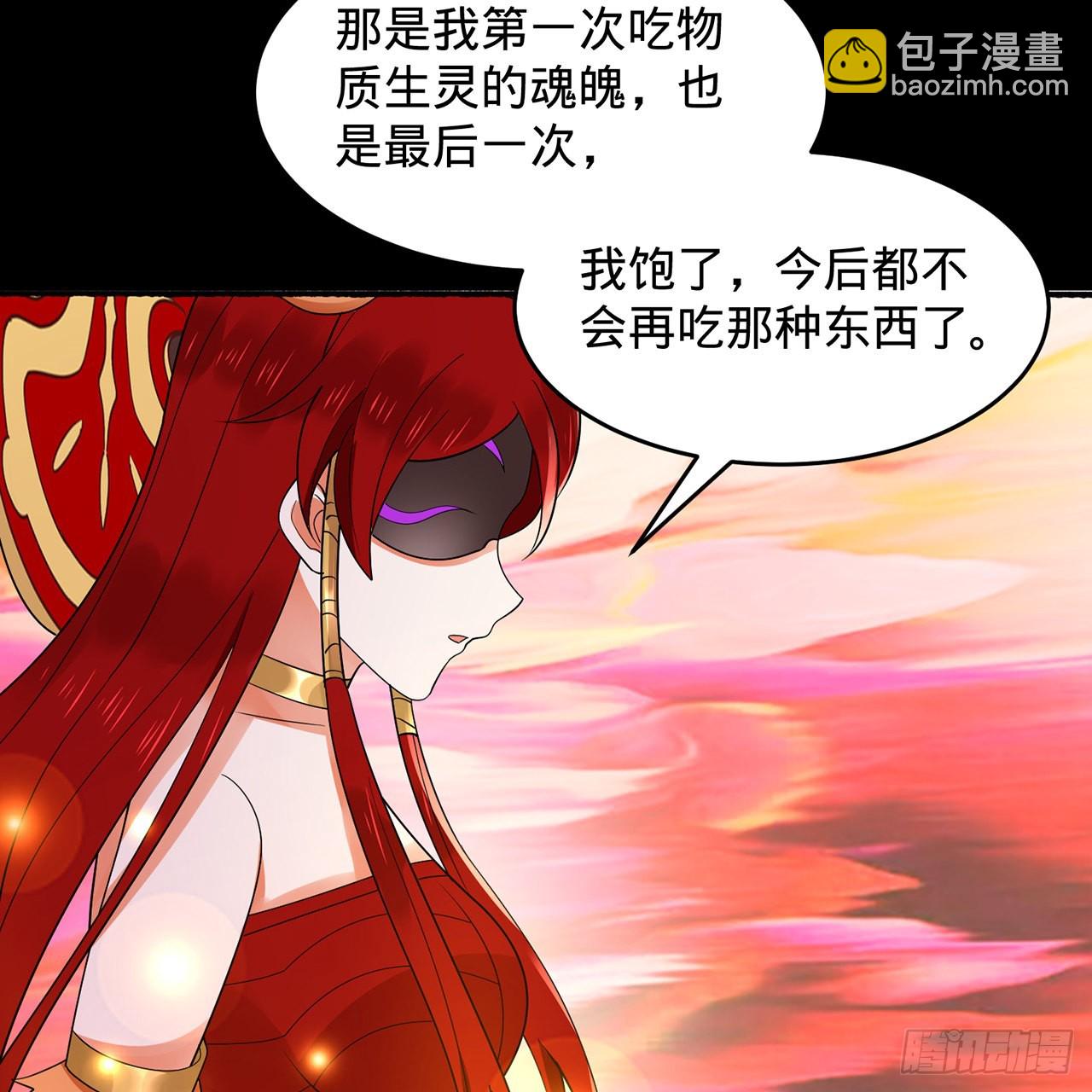 🍔炼气练了三千年 303回 识魔也有泪腺 第16页