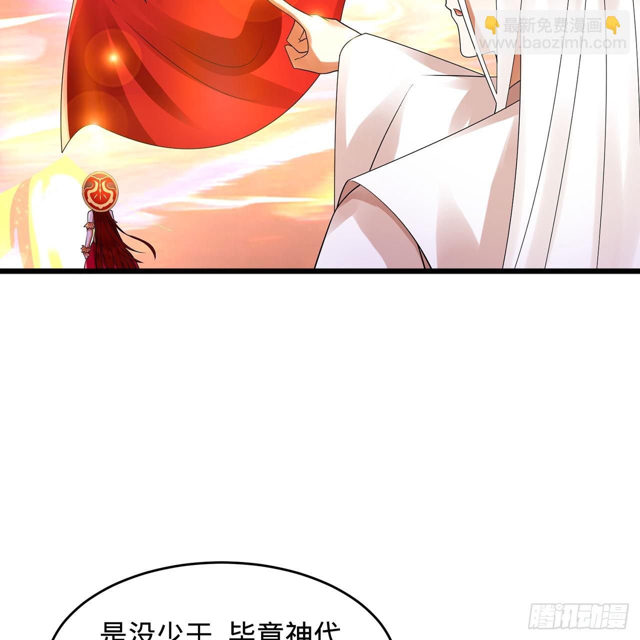 🍔炼气练了三千年 303回 识魔也有泪腺 第26页