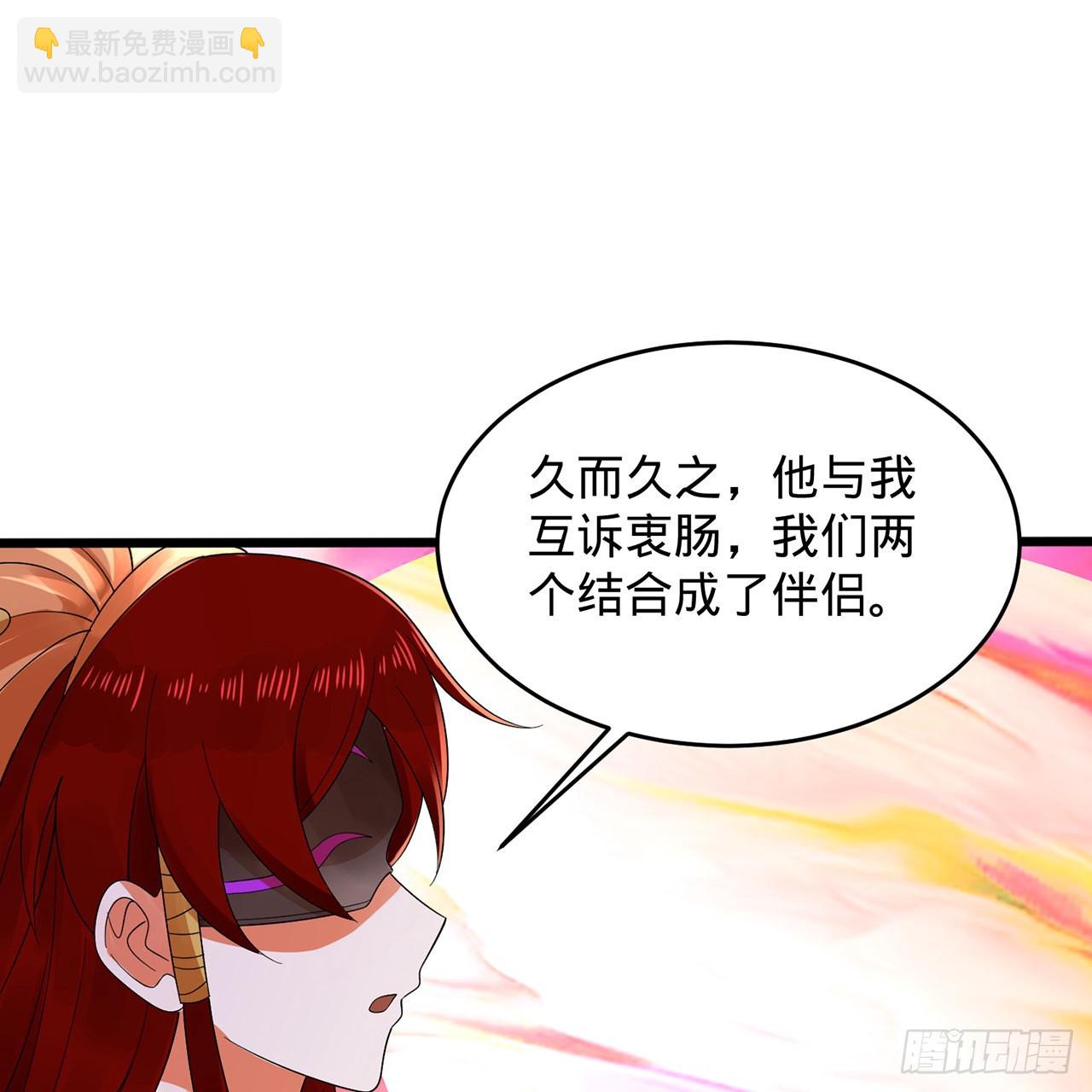 🍔炼气练了三千年 303回 识魔也有泪腺 第3页