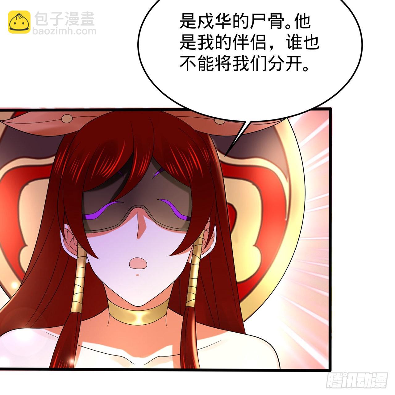 🍔炼气练了三千年 303回 识魔也有泪腺 第40页
