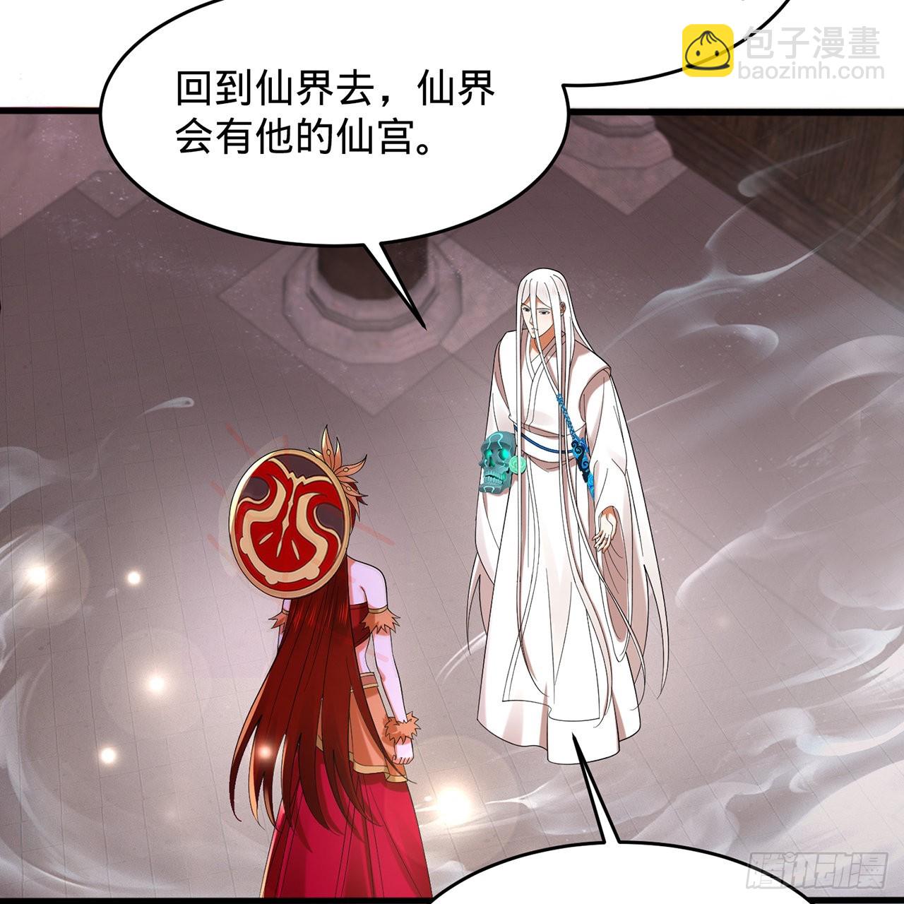 🍔炼气练了三千年 303回 识魔也有泪腺 第48页