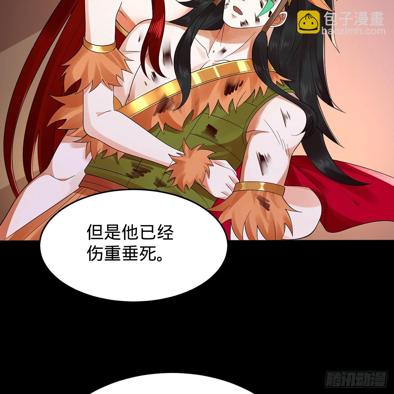 🍔炼气练了三千年 303回 识魔也有泪腺 第9页