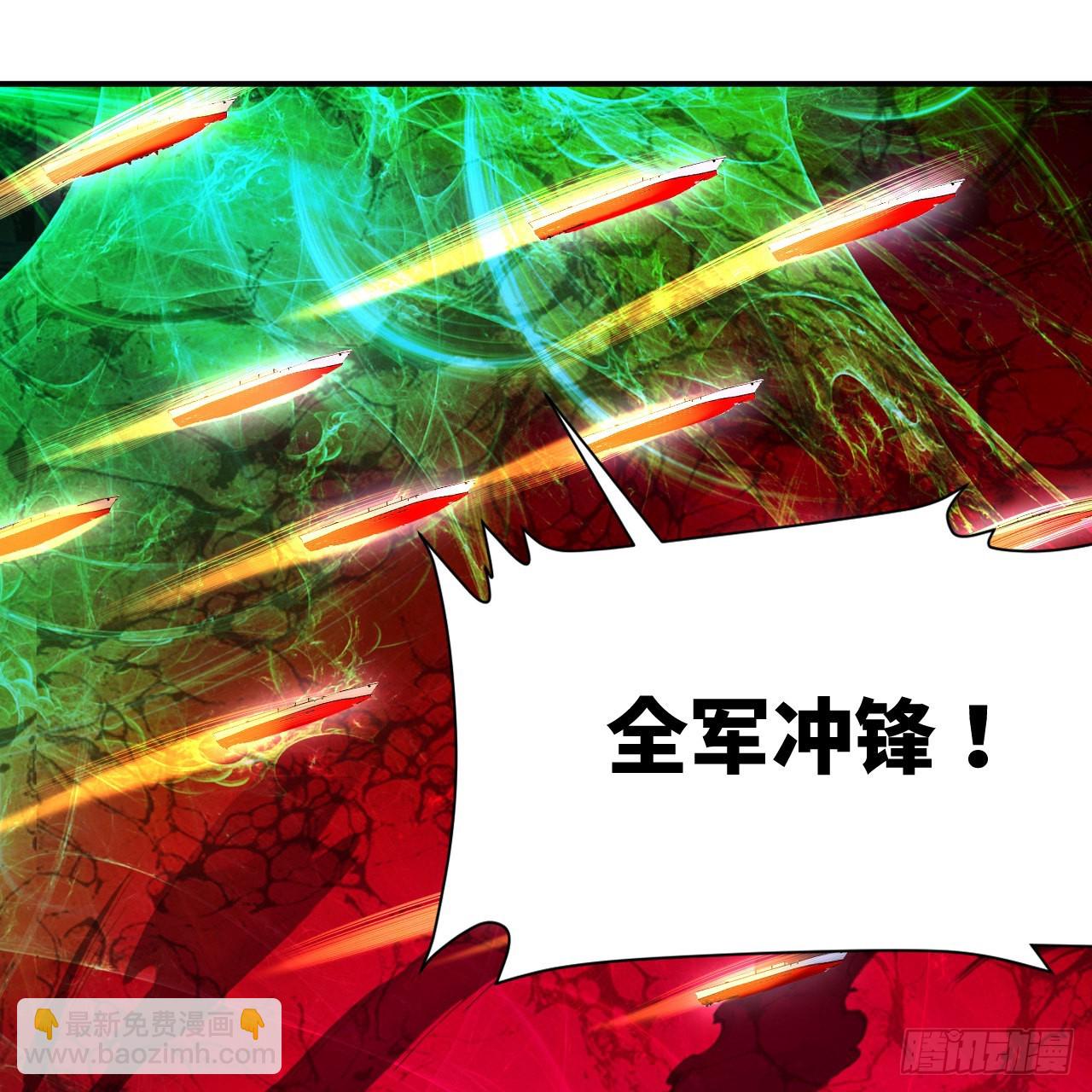🍔炼气练了三千年 305回 碾碎他们，一个不留！ 第23页