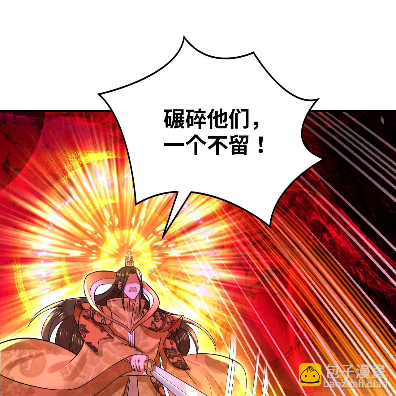 🍔炼气练了三千年 305回 碾碎他们，一个不留！ 第36页