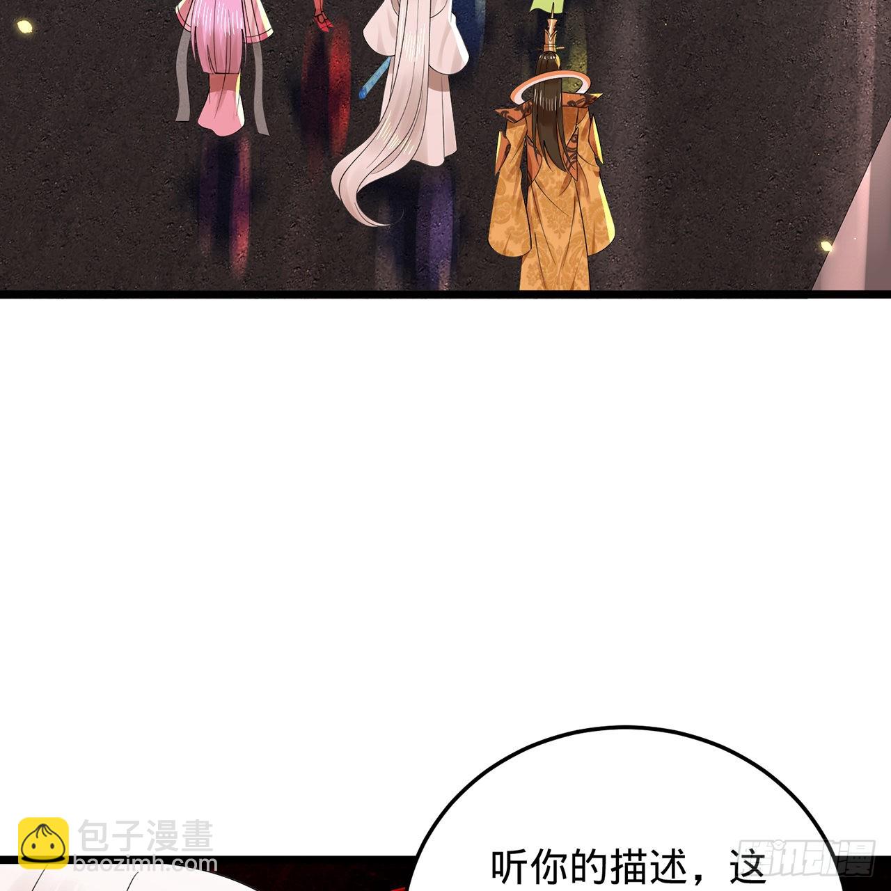 🍔炼气练了三千年 307回 渡我大愿！ 第12页