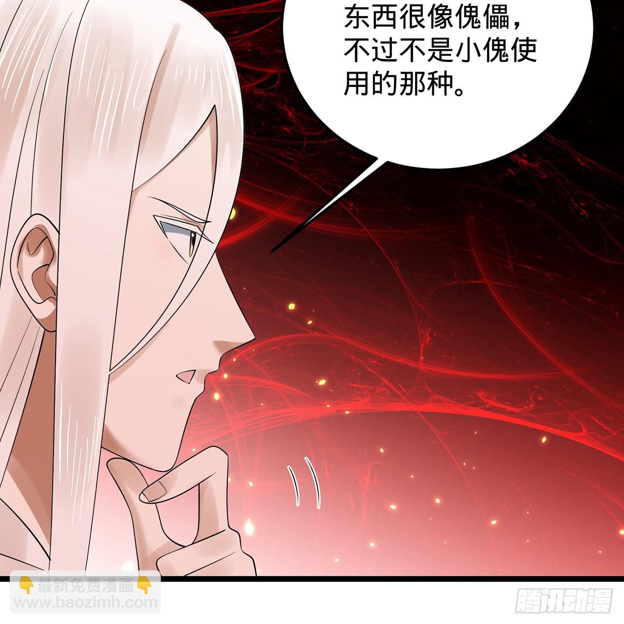 🍔炼气练了三千年 307回 渡我大愿！ 第13页