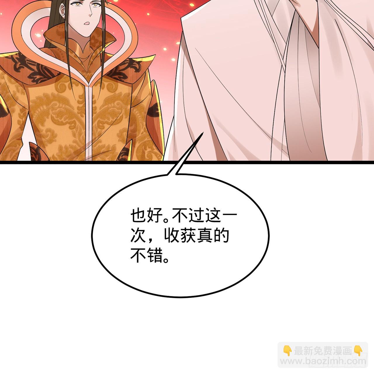 🍔炼气练了三千年 307回 渡我大愿！ 第15页