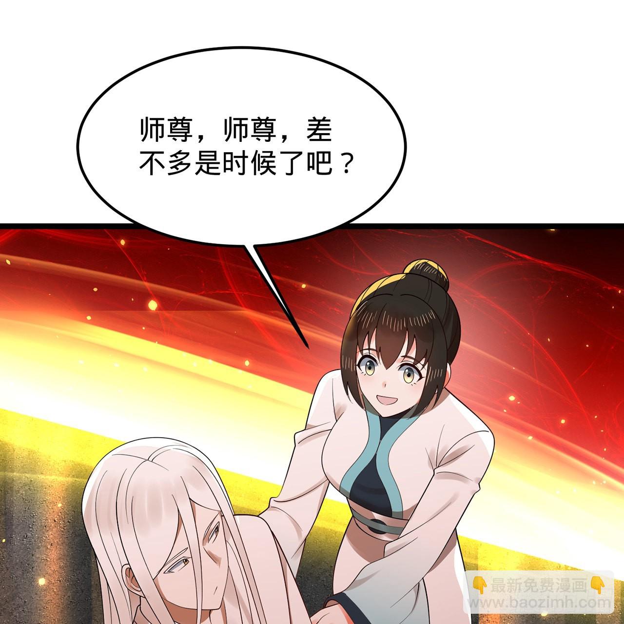 🍔炼气练了三千年 307回 渡我大愿！ 第18页