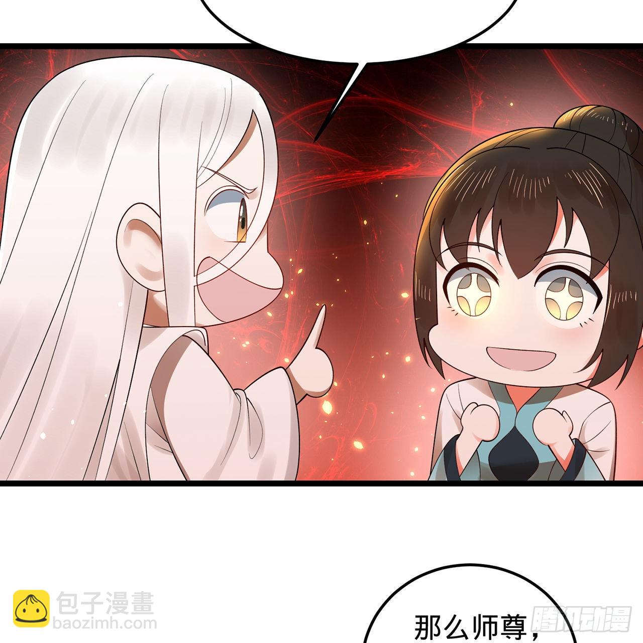 🍔炼气练了三千年 307回 渡我大愿！ 第22页