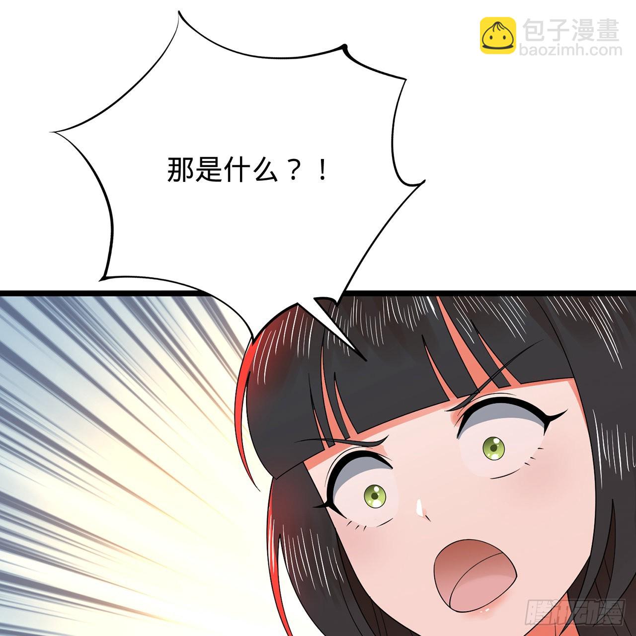 🍔炼气练了三千年 307回 渡我大愿！ 第3页