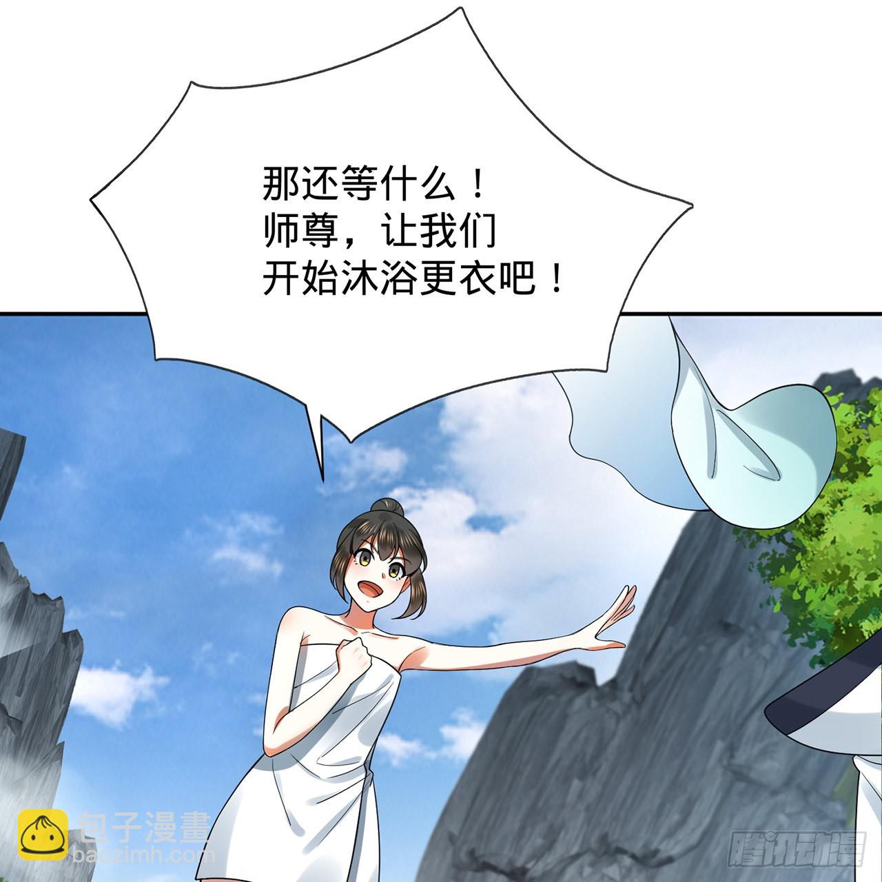 🍔炼气练了三千年 307回 渡我大愿！ 第30页