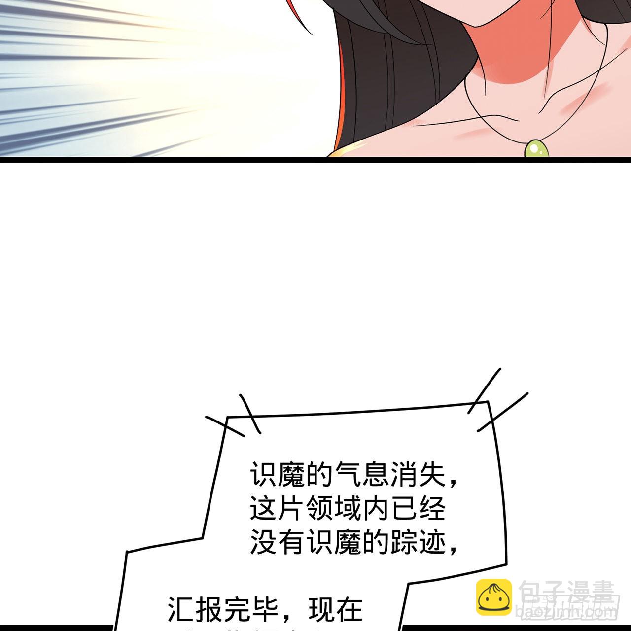 🍔炼气练了三千年 307回 渡我大愿！ 第4页