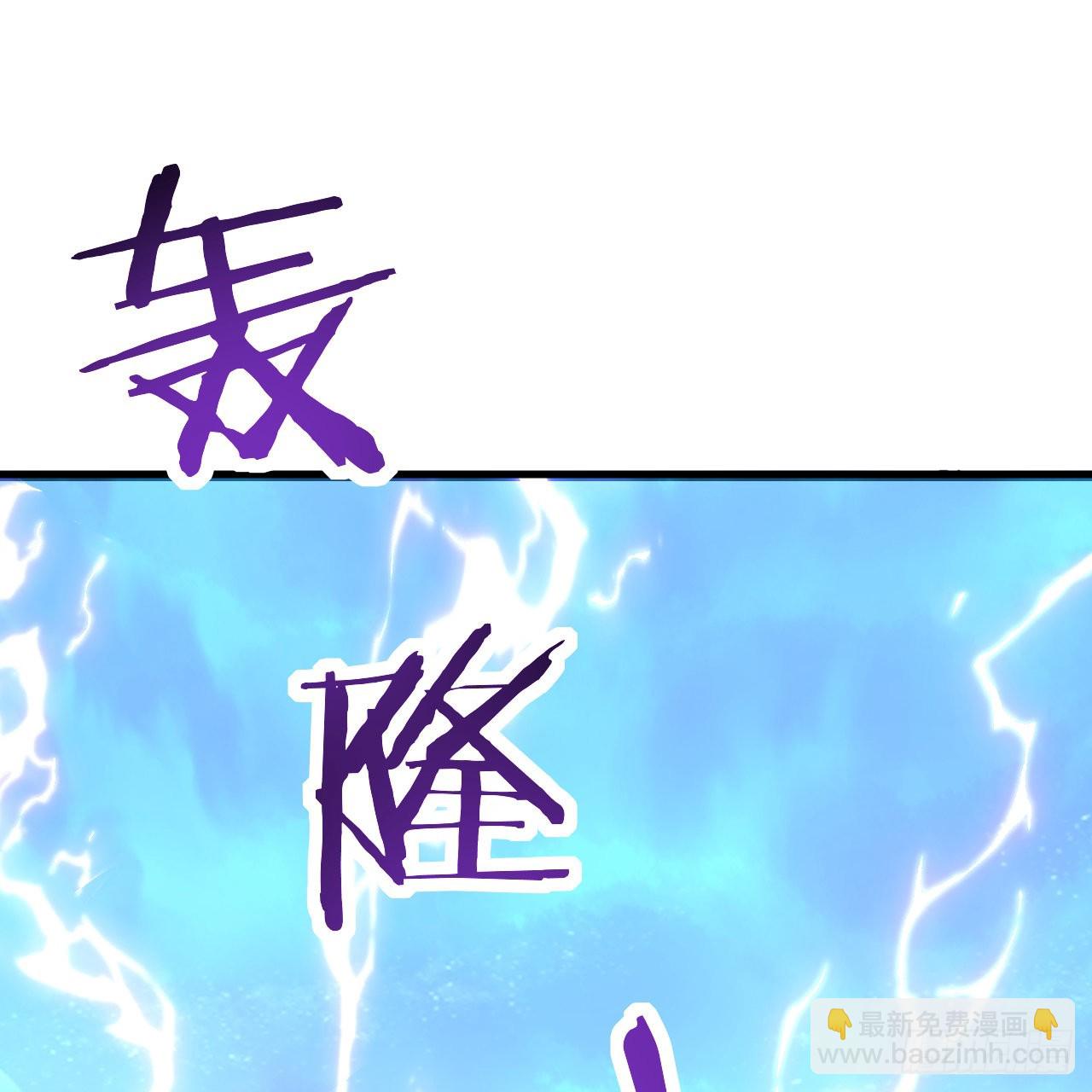 🍔炼气练了三千年 307回 渡我大愿！ 第43页