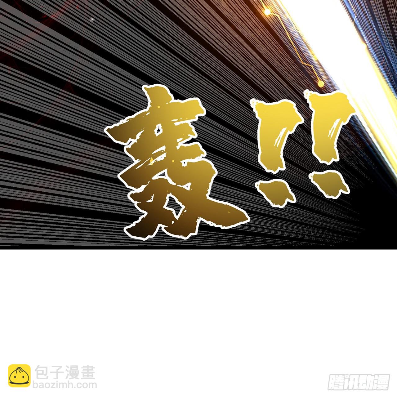 🍔炼气练了三千年 307回 渡我大愿！ 第8页