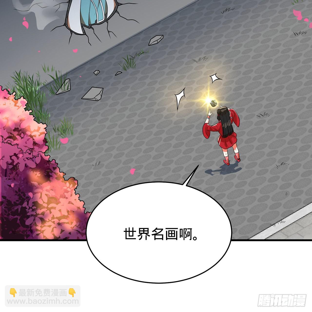 🍔炼气练了三千年 309回-什么？紫府？元婴？ 第29页