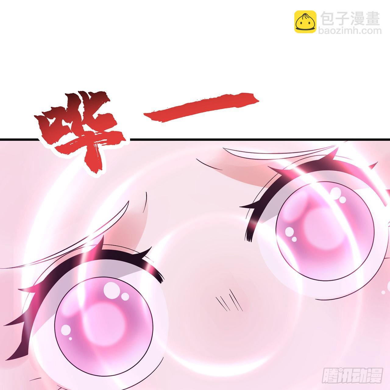 🍔炼气练了三千年 309回-什么？紫府？元婴？ 第3页