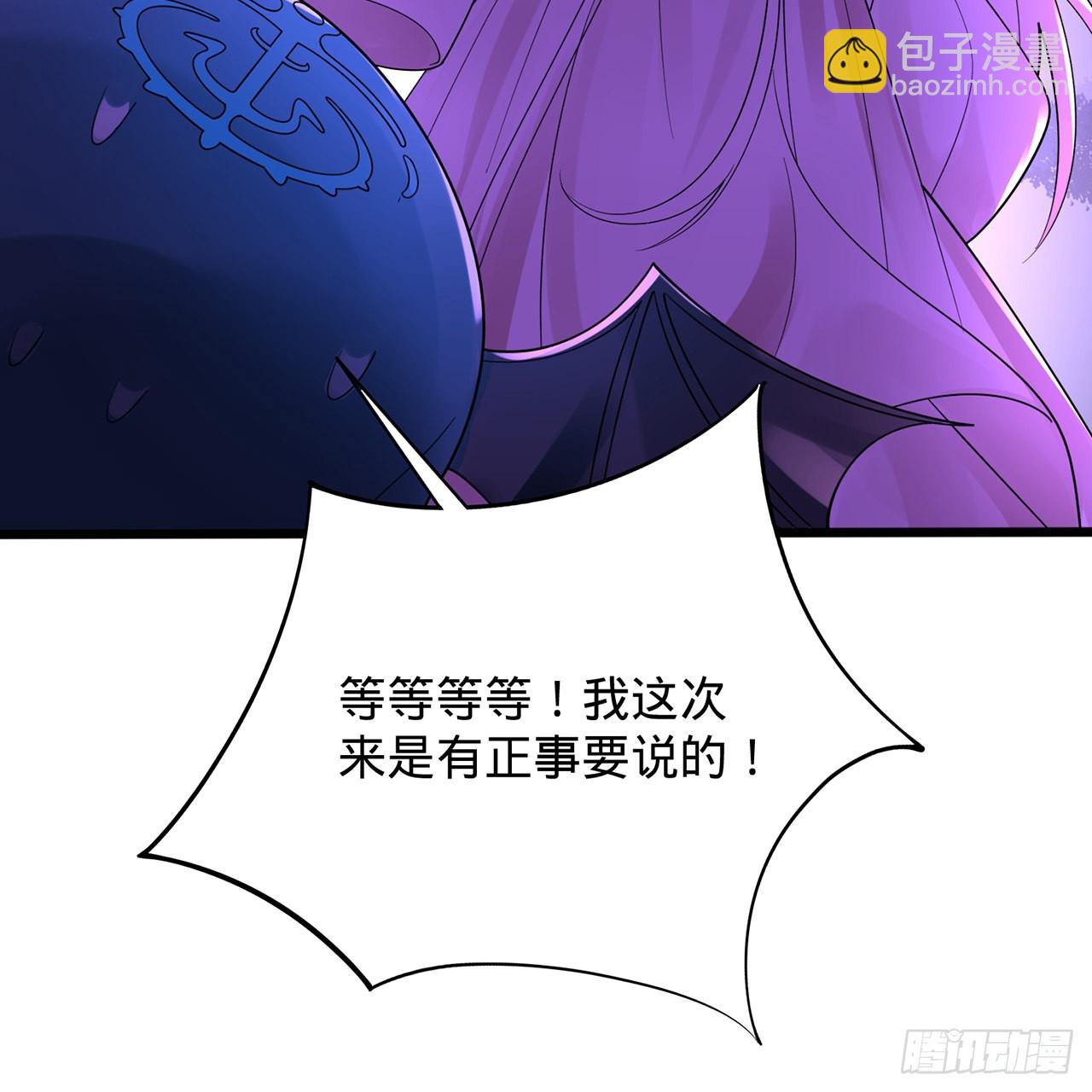 🍔炼气练了三千年 309回-什么？紫府？元婴？ 第50页