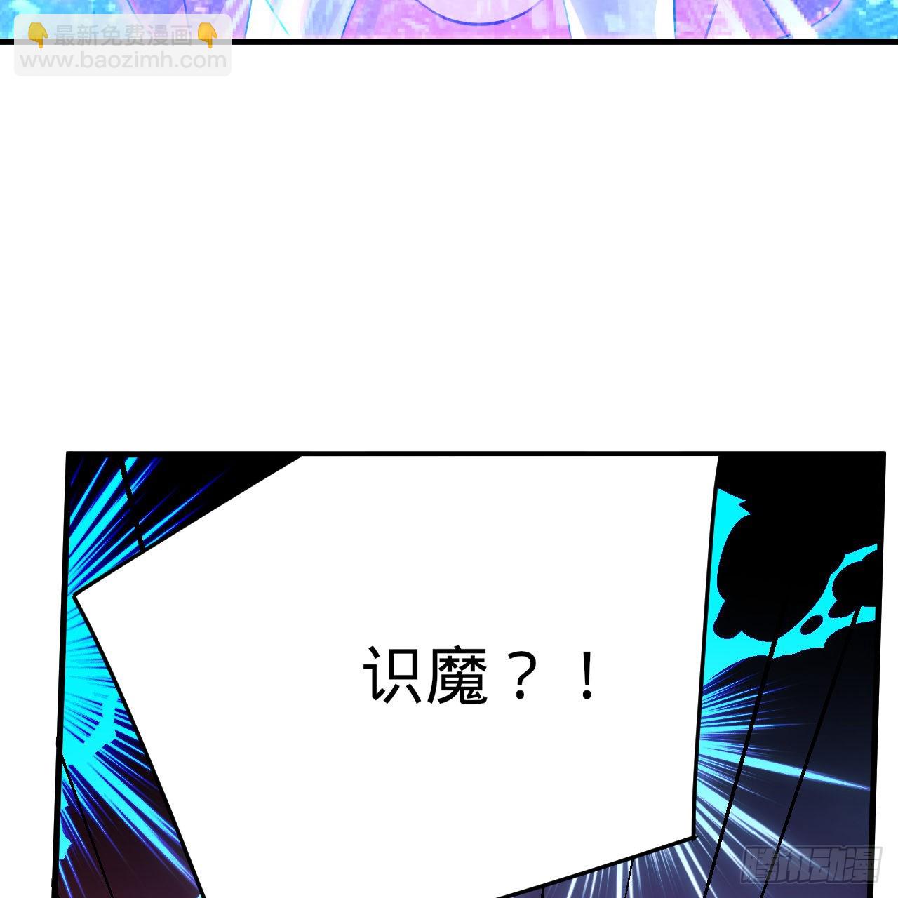 🍔炼气练了三千年 311回-傀儡的诞生 第18页