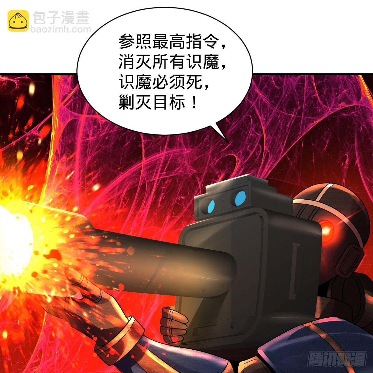 🍔炼气练了三千年 311回-傀儡的诞生 第36页