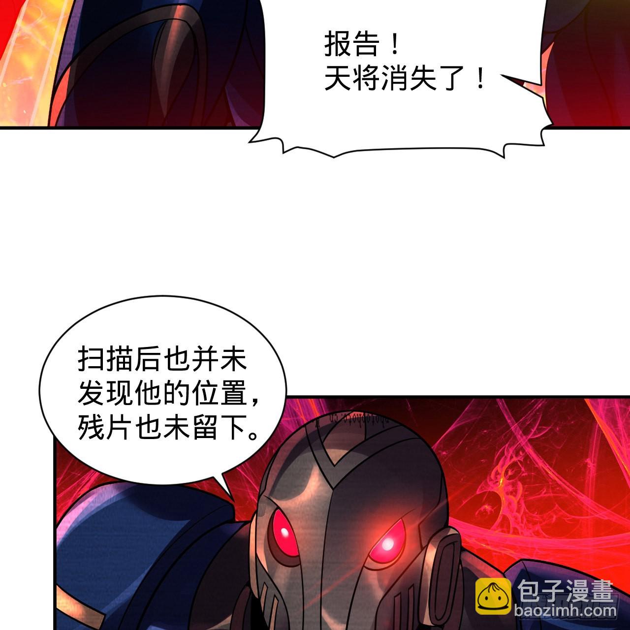 🍔炼气练了三千年 311回-傀儡的诞生 第49页