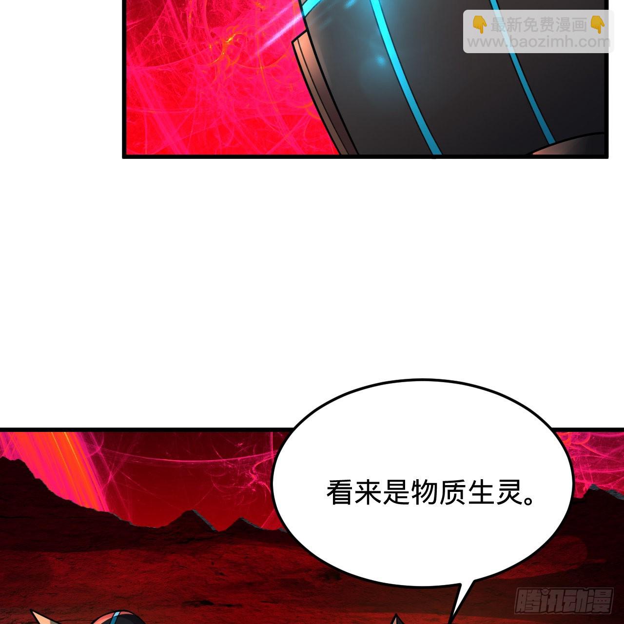 🍔炼气练了三千年 311回-傀儡的诞生 第5页