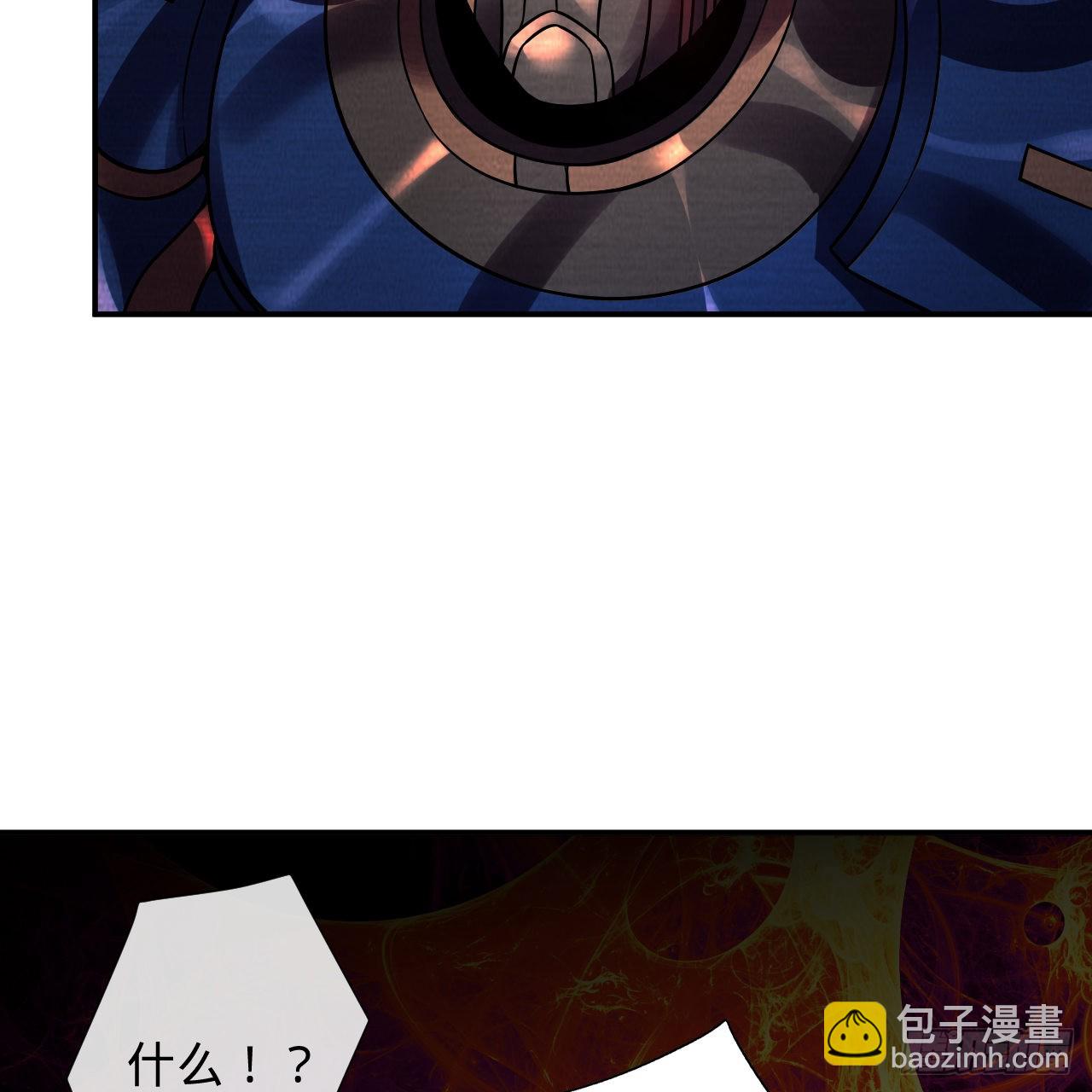 🍔炼气练了三千年 311回-傀儡的诞生 第50页