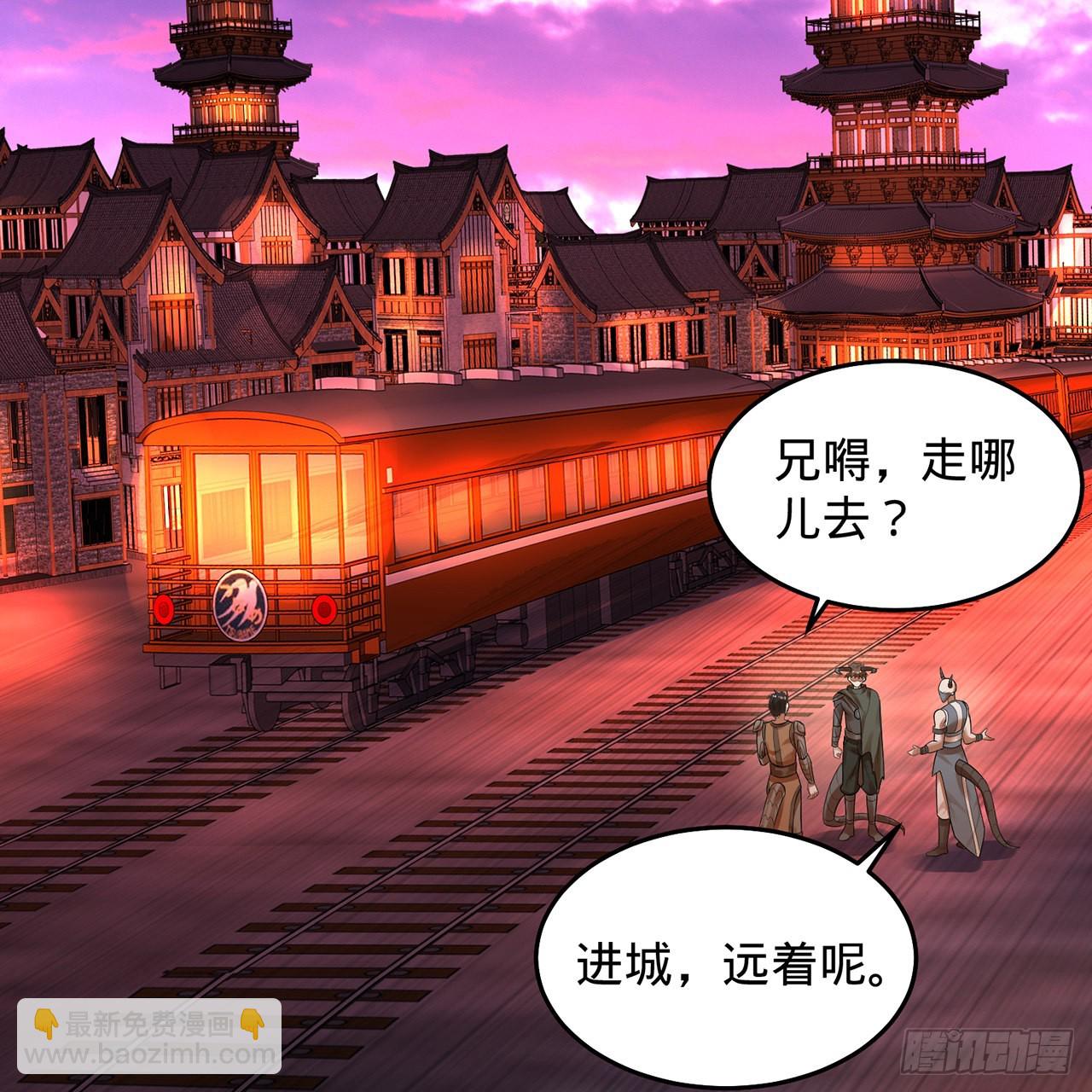 🍔炼气练了三千年 313回-像你这样的猛男 第21页