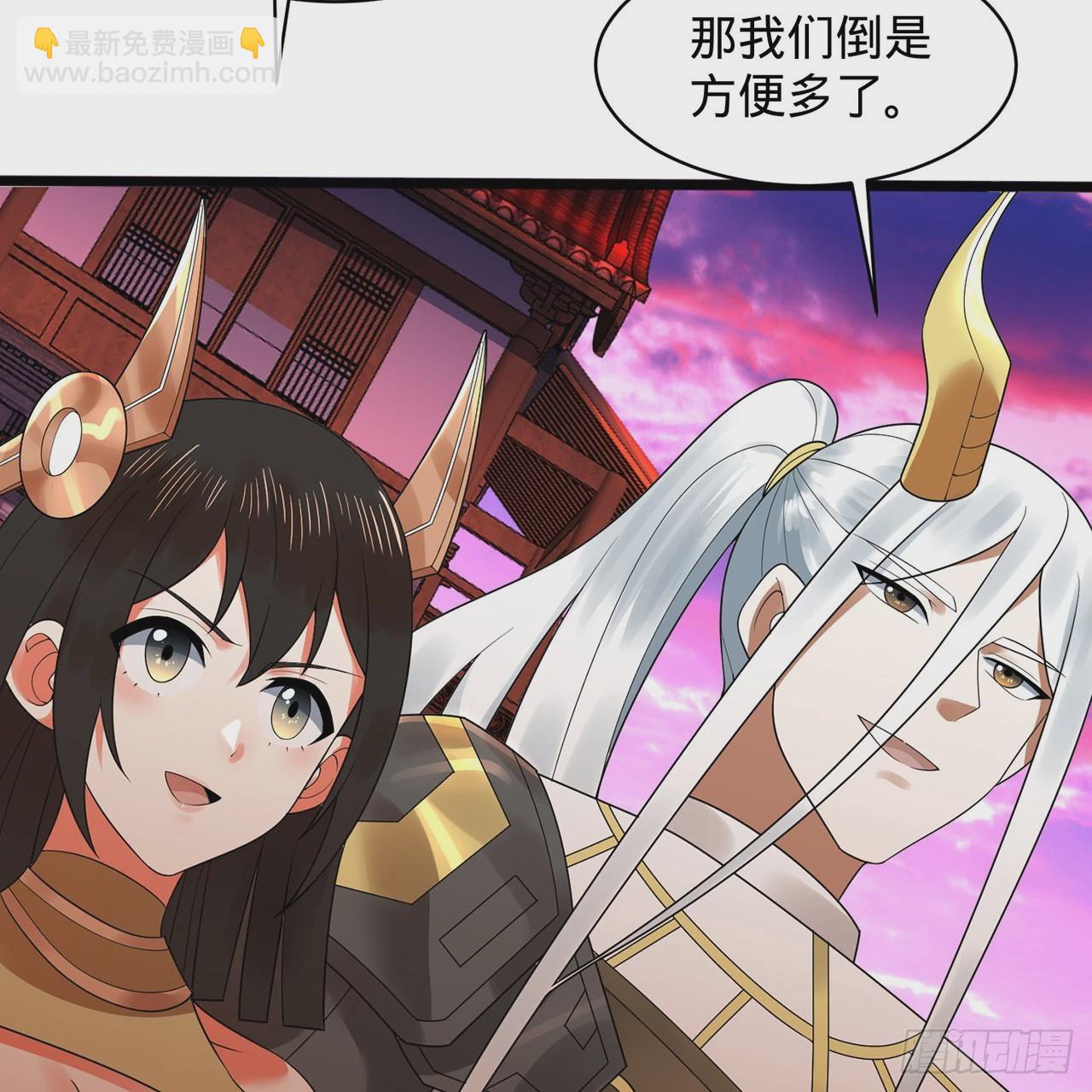 🍔炼气练了三千年 313回-像你这样的猛男 第23页
