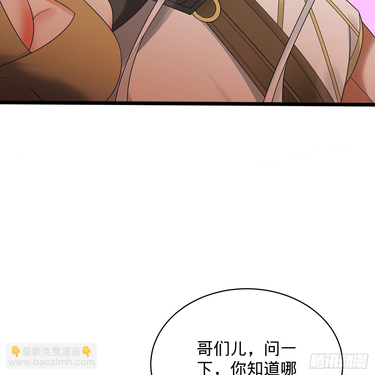 🍔炼气练了三千年 313回-像你这样的猛男 第24页